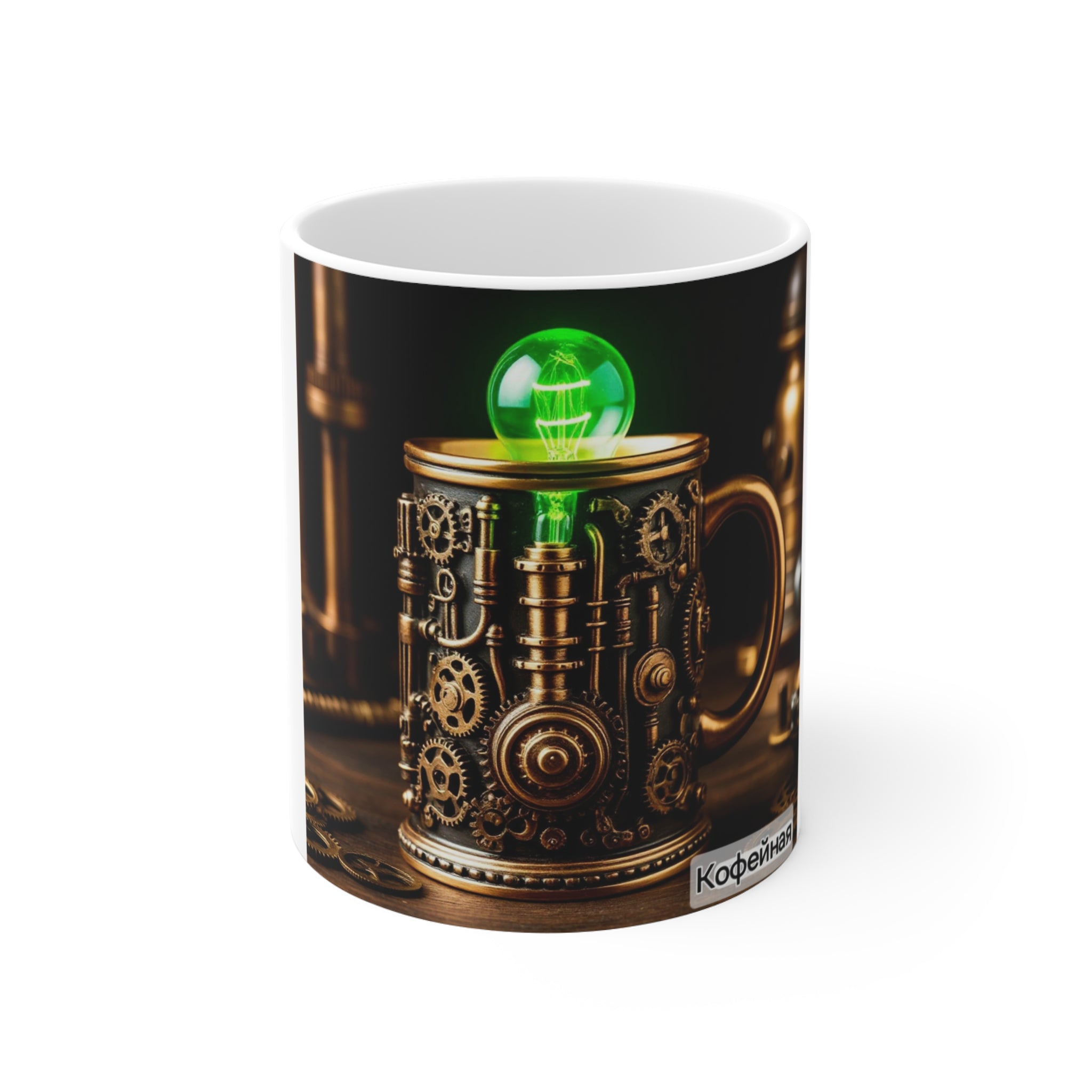 Steampunk Gear Mug, 11oz Coffee Cup, Vintage Industrial Drinkware, Gifts for Him, Retro Home Decor, Customizable Design